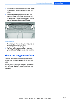 Page 229