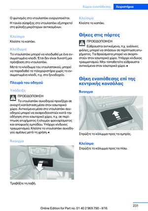 Page 231