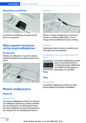 Page 232