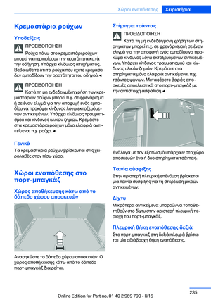 Page 235
