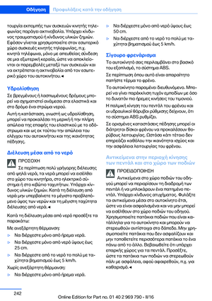 Page 242