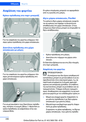 Page 246