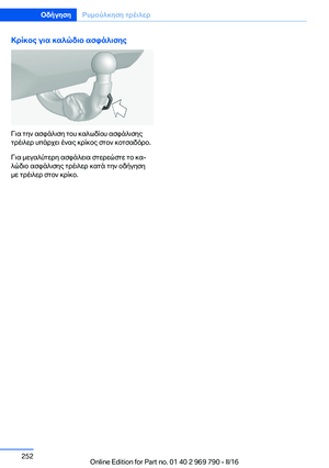 Page 252