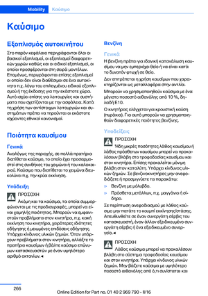 Page 266
