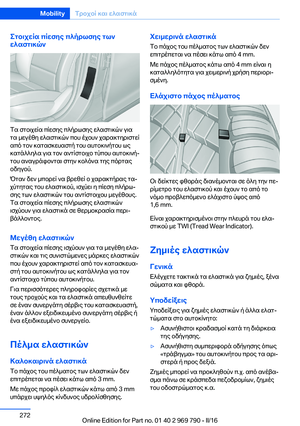 Page 272