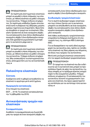 Page 273
