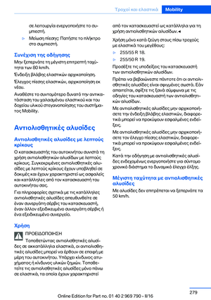 Page 279