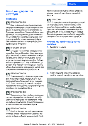 Page 281