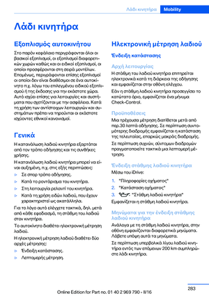 Page 283