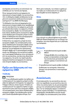 Page 290