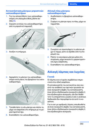 Page 293