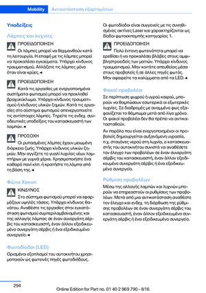 Page 294