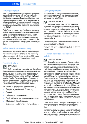 Page 312