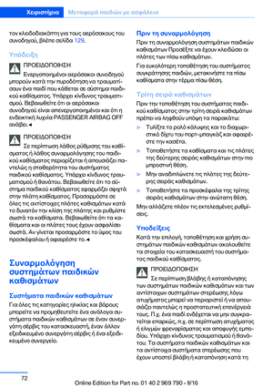 Page 72