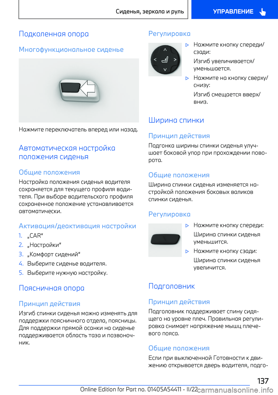 BMW X5 M 2022  Руково P\fk\_baagi \п\рg
М7*:*WF7DJ+*714=7*5  с+.57=5
Wgel^hb  пbрbk_xwghb_`  nпbрbf  ^_^  agrgf .
Snh\lgh^wbjkgi  agjhр\vkg
п\_\eba^i  j^fba`i
<3@+5  9*4*H57+8
Wgjhр\vkg  п\_\eba^i  j^fba`i  n\f