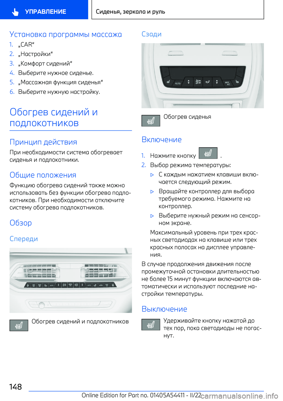 BMW X5 M 2022  Руково Ijhga
kg пр\pрgllq  lgjjgeg1.