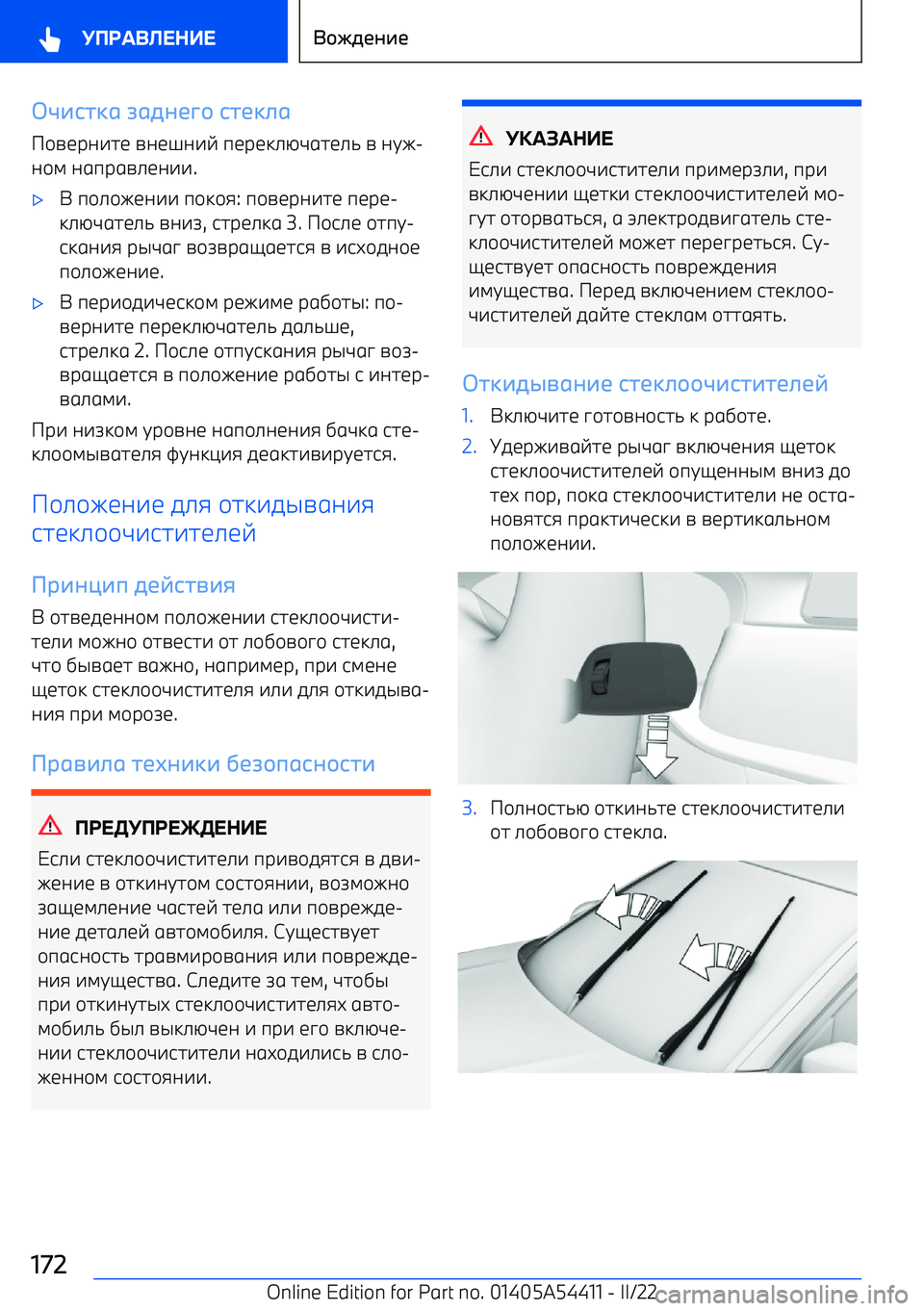 BMW X5 M 2022  Руково <;+стD1 ,1.75:*  ст5D41
P
bрa^hb  naboa^v  пbрbk_xwghb_`  n  ate 