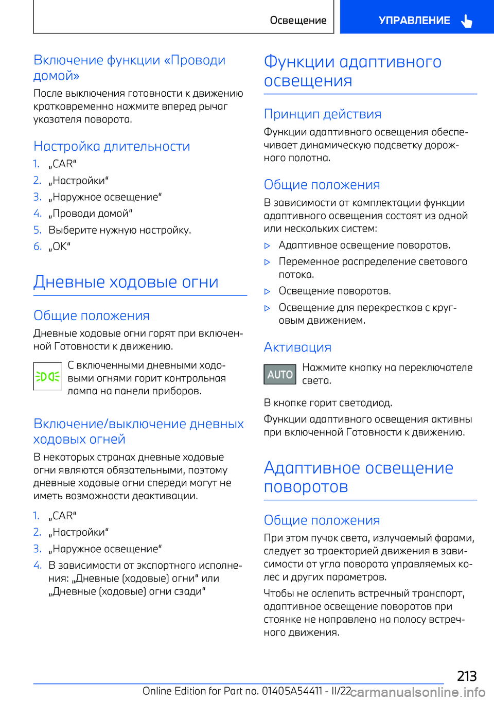 BMW X5 M 2022  Руково Lk_xwba^b stakm^^  