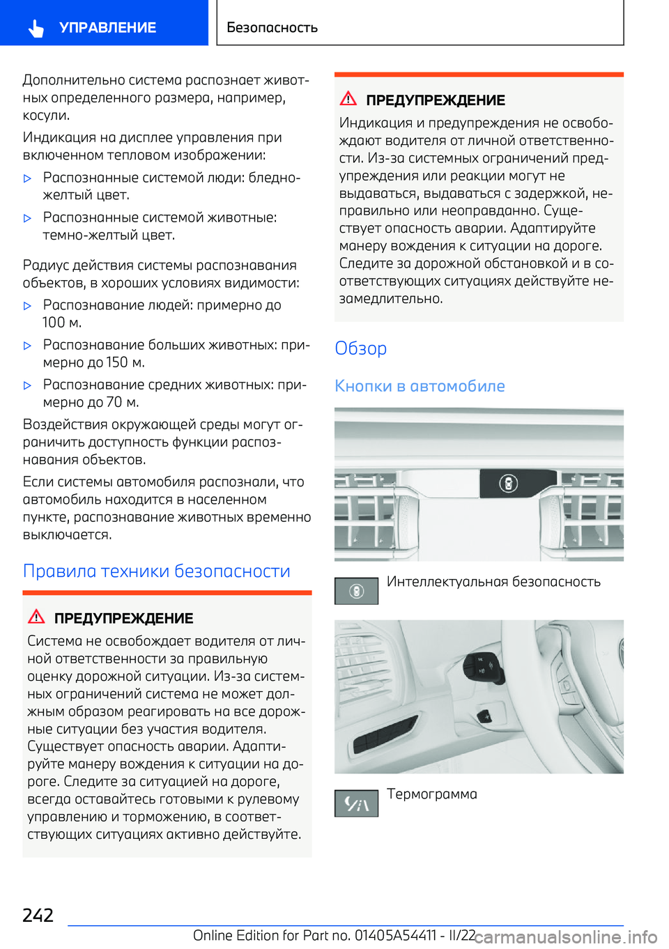 BMW X5 M 2022  Руково M\п\_a^hb_`a\ j^jhblg  рgjп
agbh  e^n\h 