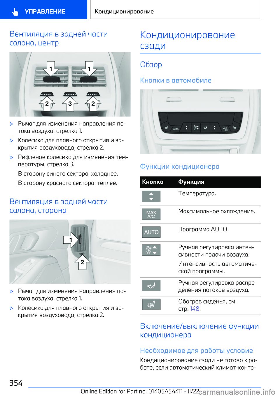 BMW X5 M 2022  Руково Lbah^_im^i n  rgfabv  wgjh^
jg_\ag , mbahр