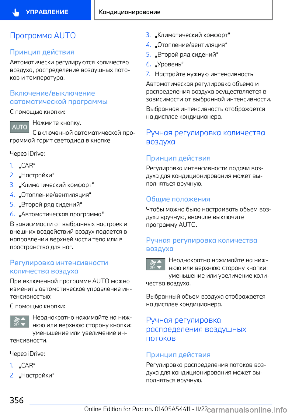BMW X5 M 2022  Руково Pр\pрgllg AUTO
()+7J+9  .56ст-+8
Snh\lgh^wbjk^  рbpt_^рtxhji  k\_^wbjhn\
n
ftug , рgjпрbfb_ba^b  n
ftoaqu  п\h\ 