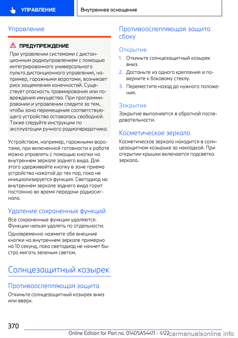 BMW X5 M 2022  Руково Iпрgn_ba^b
*,+8*,+98++
Pр^  tпрgn_ba^^  j^jhblgl^  j  f^jhga 