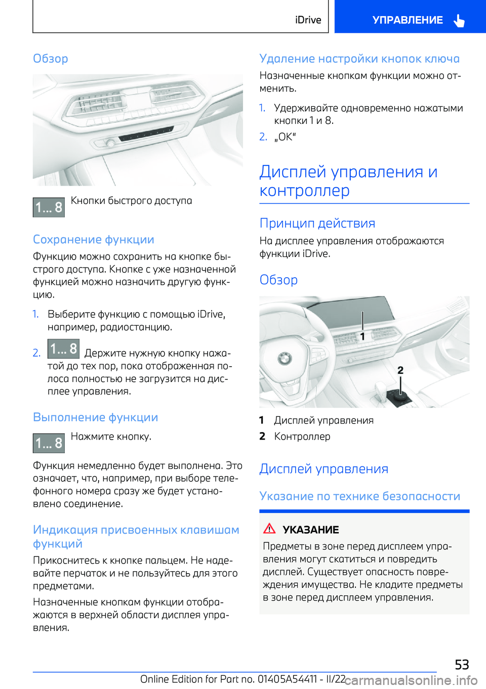 BMW X5 M 2022  Руково <3,*)
Ja\пk^ ]qjhр\p\  f\jhtпg
G*A)1757+5  WF7DJ++
Xtakm^x  l\ea\  j\uрga^h`  ag  ka\пkb  ]q 