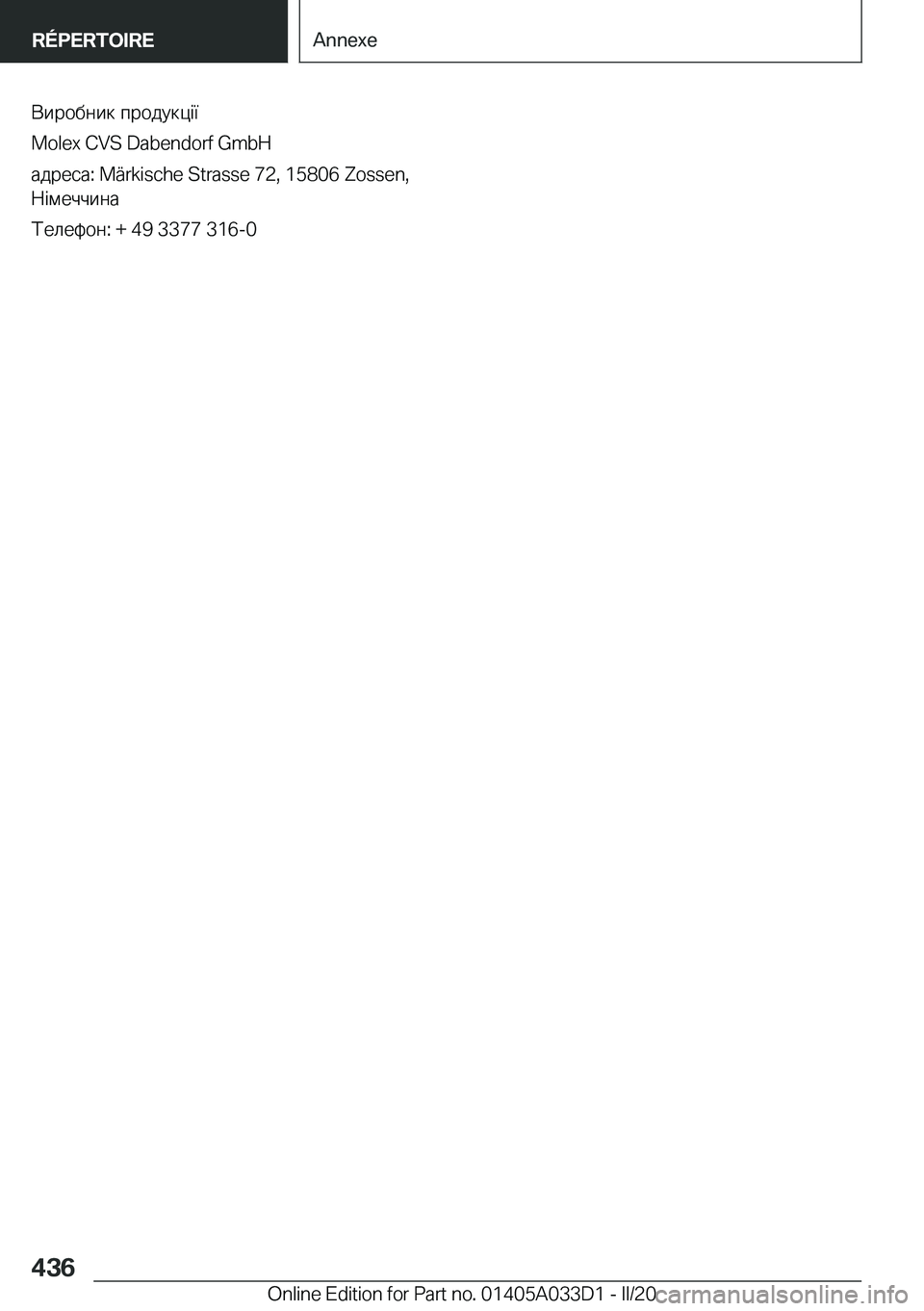 BMW X5 M 2020  Notices Demploi (in French) 