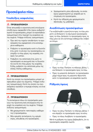Page 129