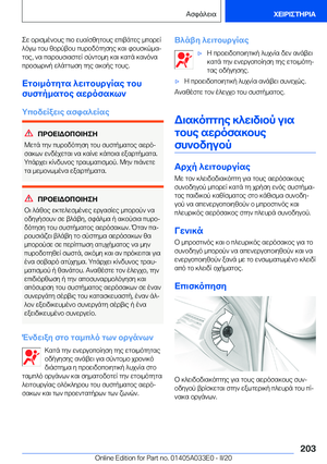 Page 203