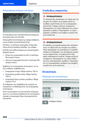 Page 224