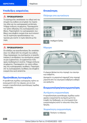 Page 228