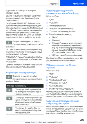 Page 229
