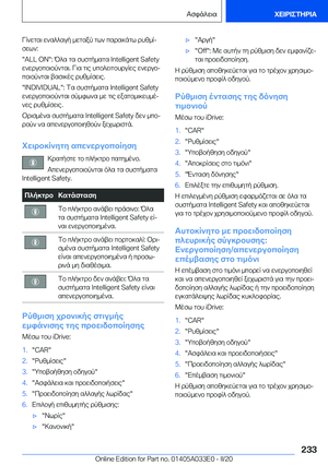 Page 233