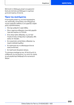 Page 253