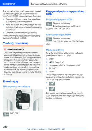 Page 260
