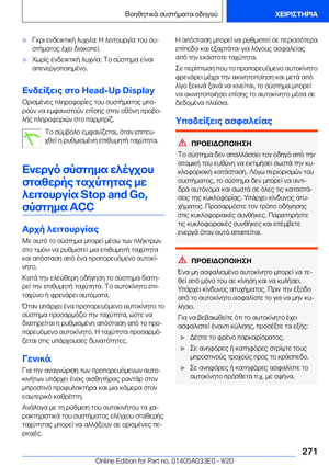 Page 271