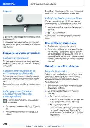 Page 298