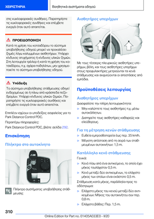 Page 310