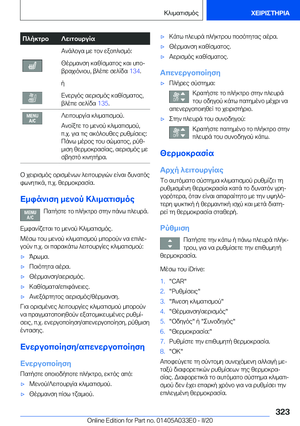Page 323
