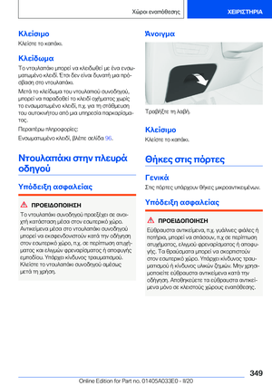 Page 349