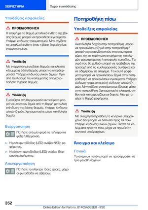 Page 352