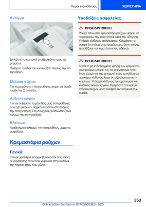 Page 353