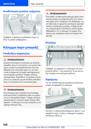 Page 358