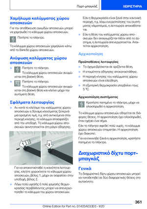 Page 361