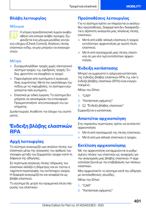 Page 401