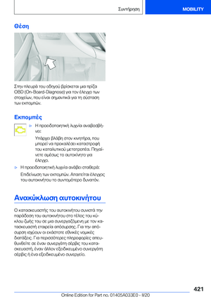 Page 421