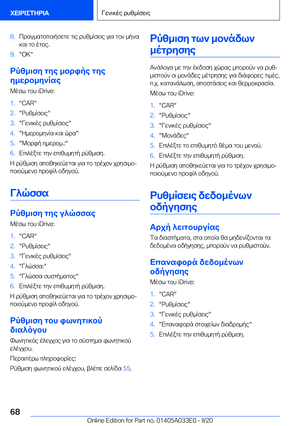 Page 68
