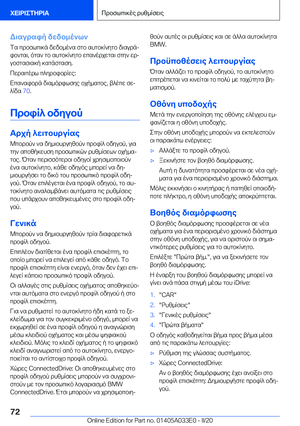 Page 72