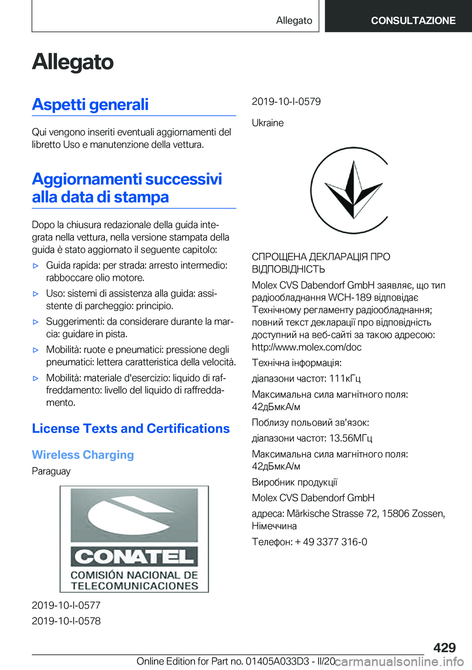 BMW X5 M 2020  Libretti Di Uso E manutenzione (in Italian) �A�l�l�e�g�a�t�o�A�s�p�e�t�t�i��g�e�n�e�r�a�l�i
�Q�u�i��v�e�n�g�o�n�o��i�n�s�e�r�i�t�i��e�v�e�n�t�u�a�l�i��a�g�g�i�o�r�n�a�m�e�n�t�i��d�e�l
�l�i�b�r�e�t�t�o��U�s�o��e��m�a�n�u�t�e�n�z�i�o�n�e